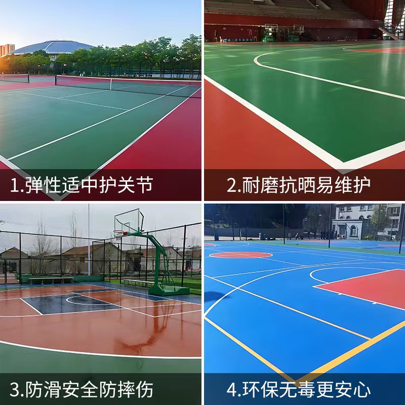 襄阳市硅PU材料塑胶篮球场 - 厂家